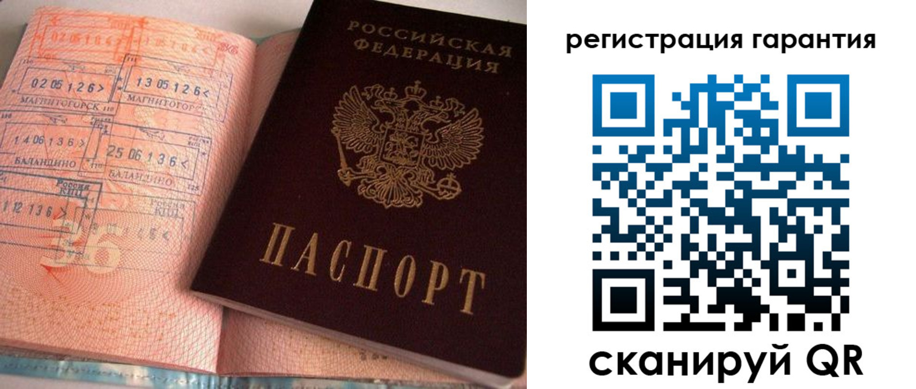 форма 3 в Яхроме