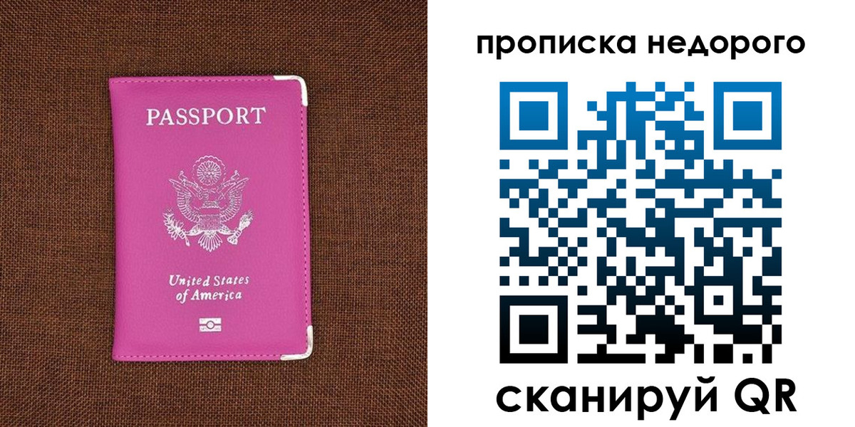 форма 3 в Яхроме